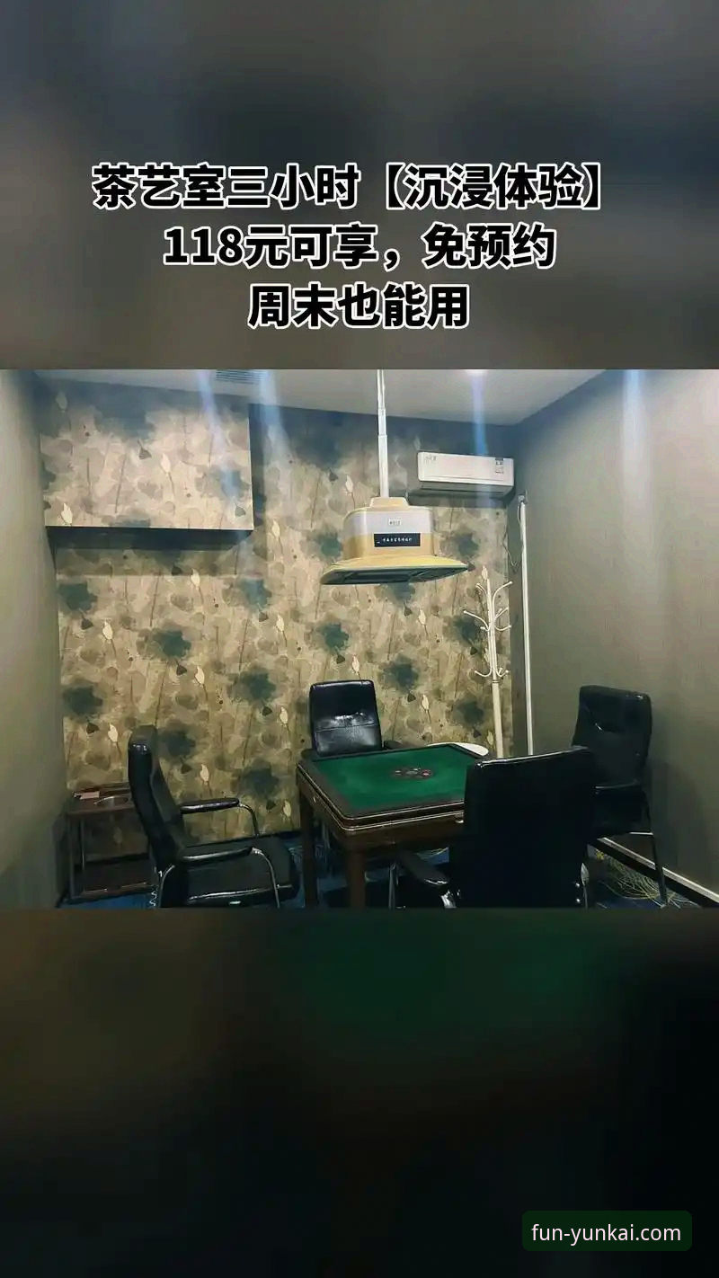 云开娱乐沉浸体验使用技巧详解