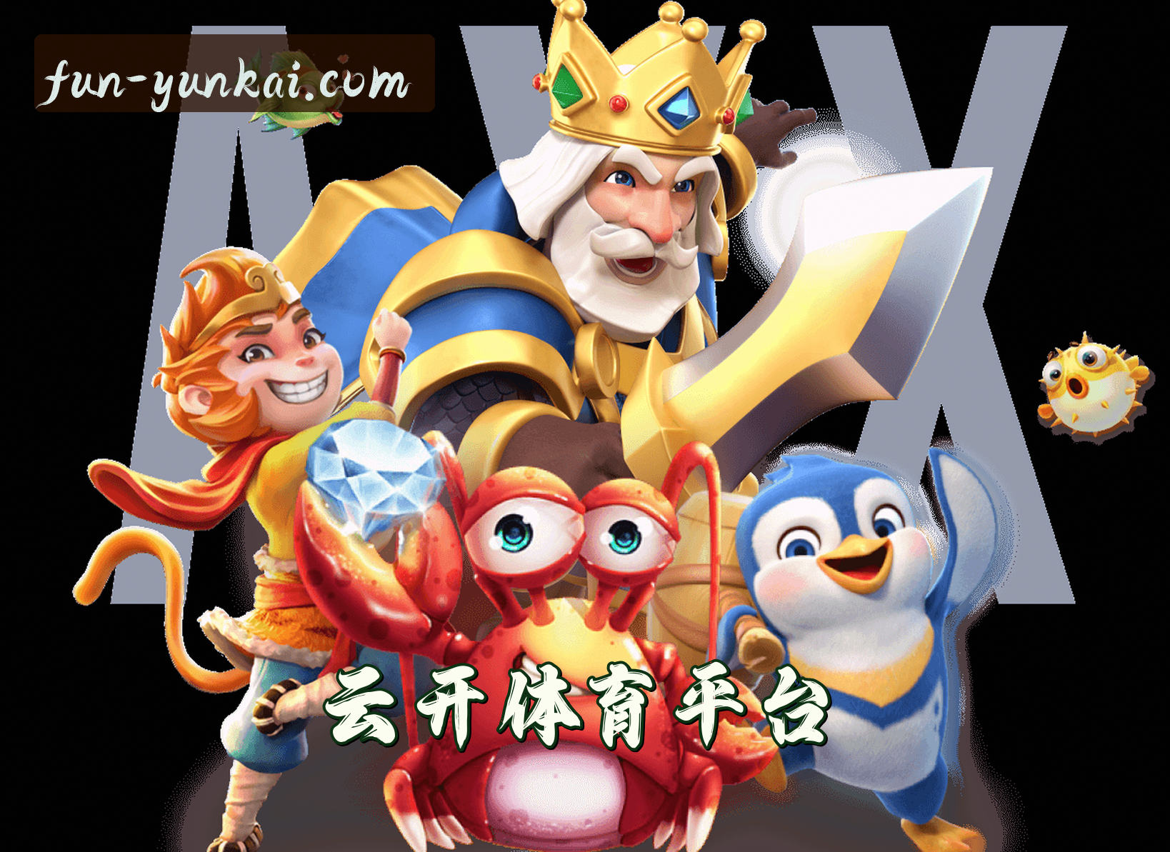 关于我们